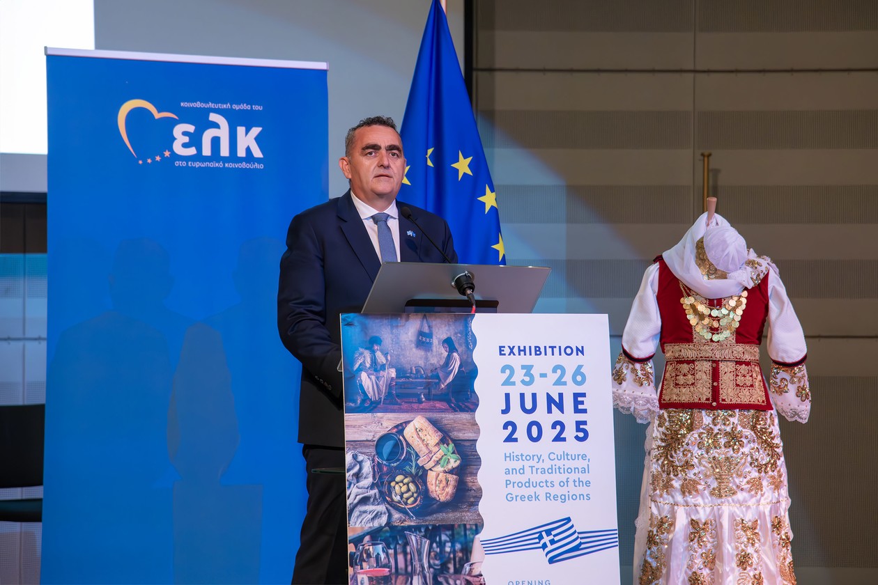 Perachora 1821 Museum "Η Μάχης Της Περαχώρας στο Ευρωκοινοβούλιο"